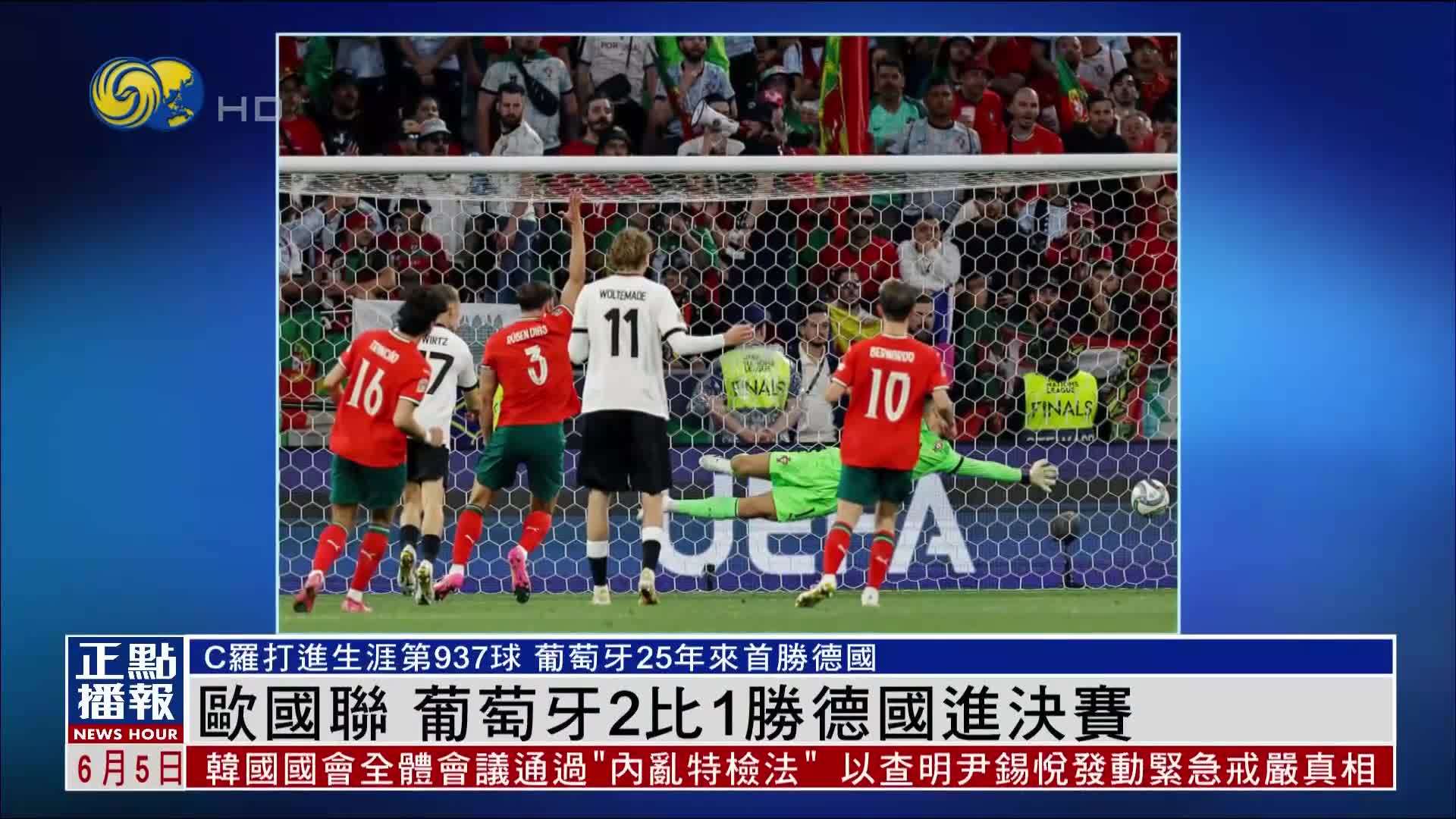 欧洲联赛决赛对阵曝光，绝技扑面而来的简单介绍