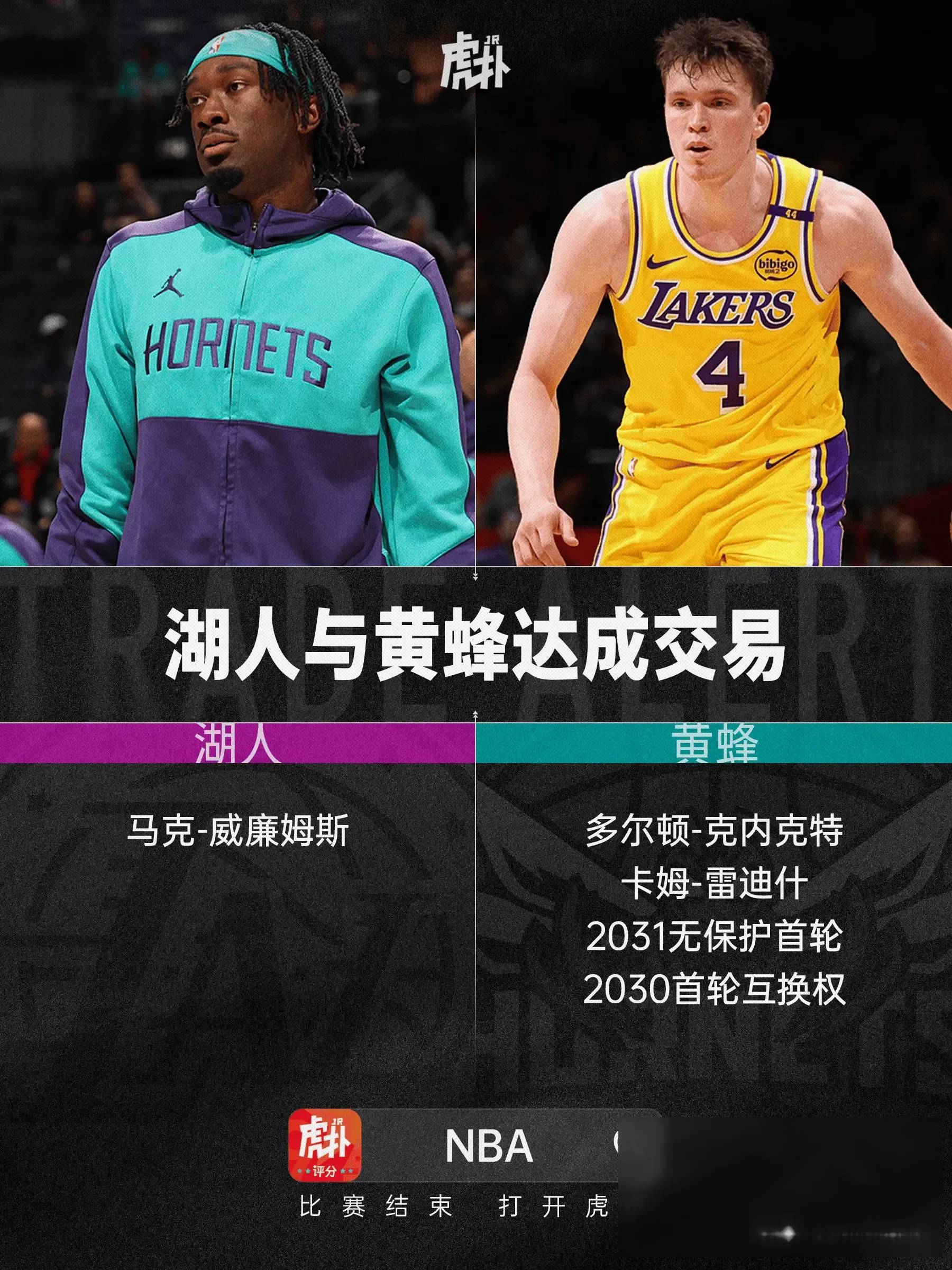 pg电子下载-包含黄蜂后卫大将受伤，内线防守缺失致遭遇挫败的词条