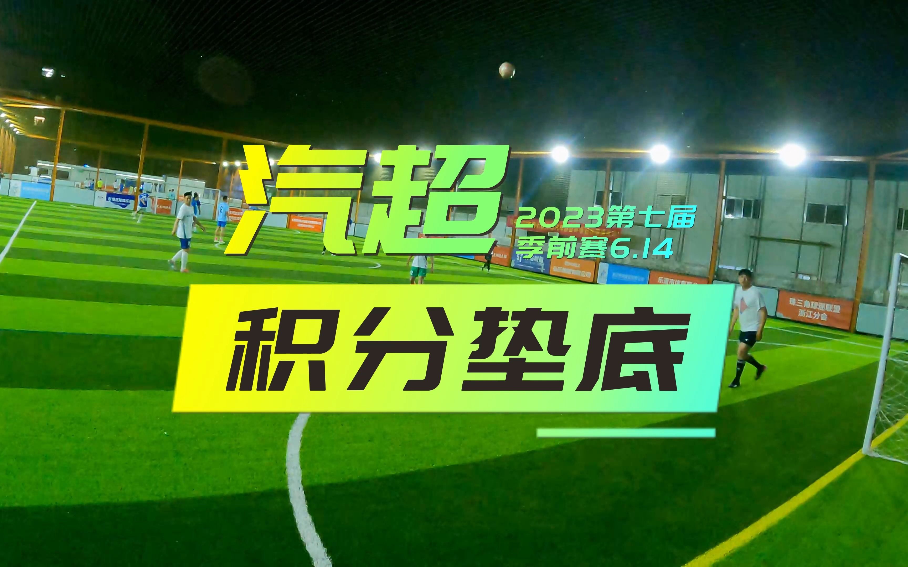 pg电子模拟器-包含沙尔克遭遇失利，积分垫底压力山大的词条