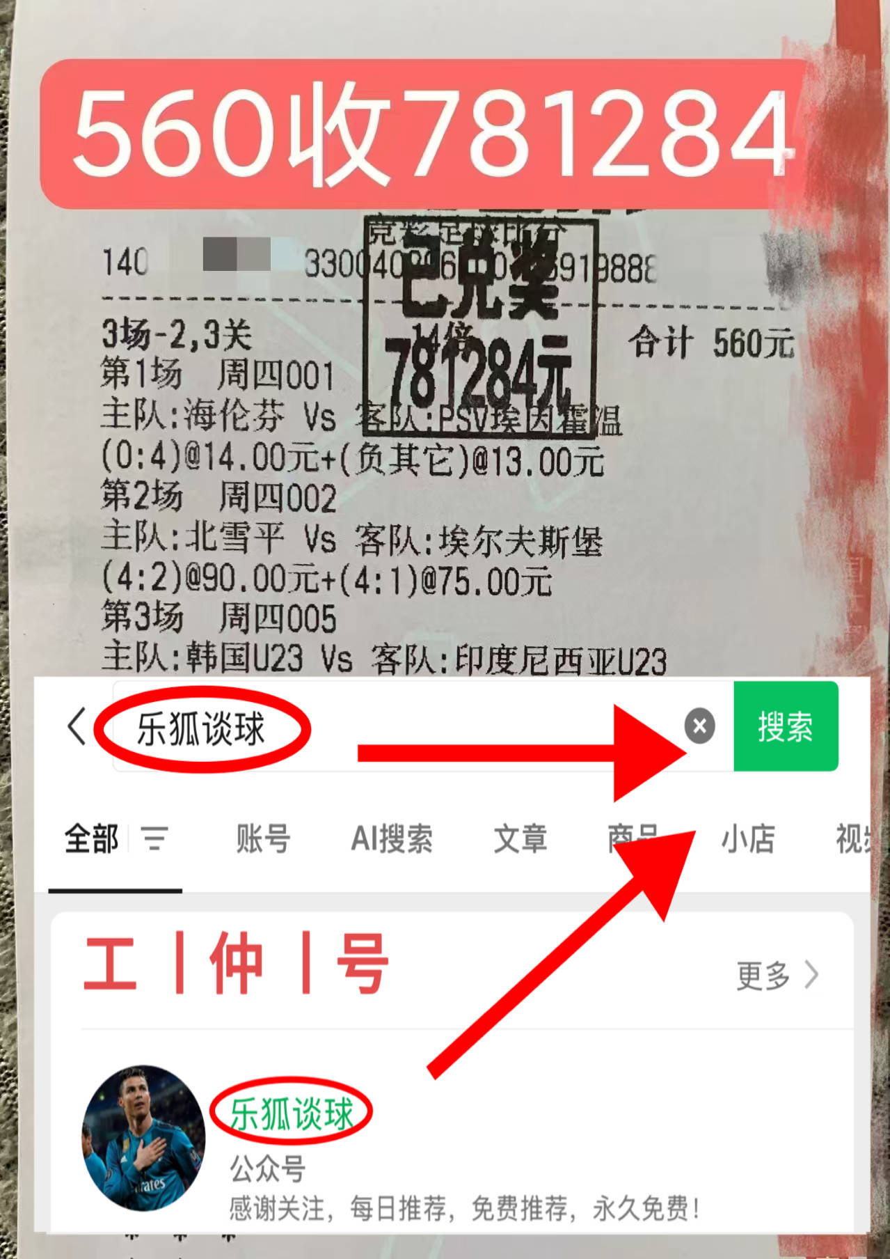 pg电子-马德里竞技抢夺分，暂时暂居小组次席的简单介绍