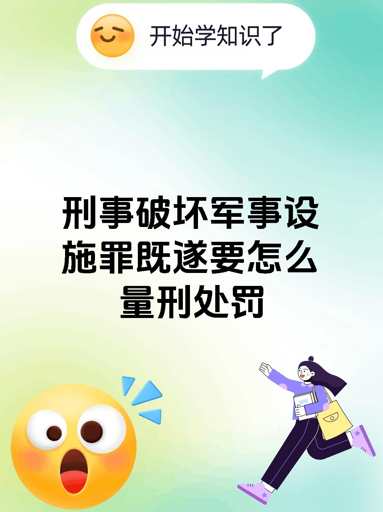 后防根本无法动摇，坚不可摧的简单介绍