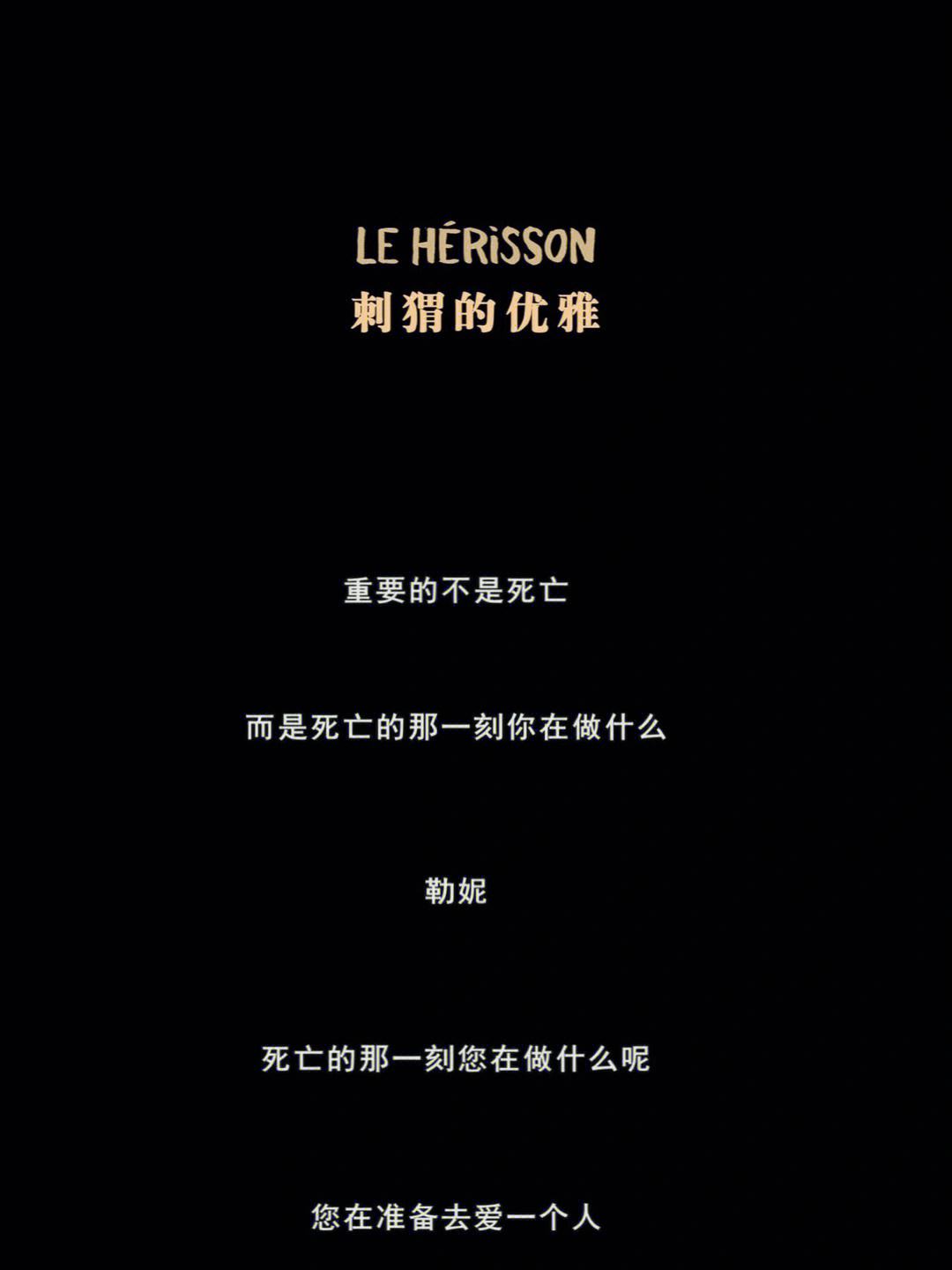 关于朗斯为晋级下一轮做好准备，期待在未来的比赛中获胜的信息