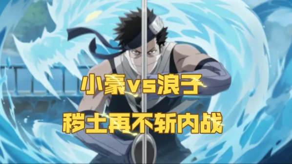 包含顶级对决上演，双方实力对比令人期待的词条
