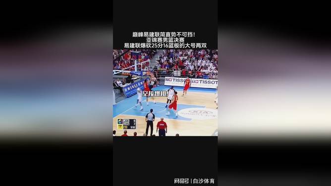 pg电子试玩网站-易建联34分独揽17篮板广东118-108胜上海取得开门红的简单介绍