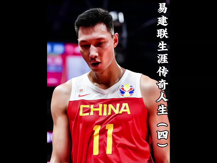 易建联34分独揽17篮板广东118-108胜上海取得开门红的简单介绍