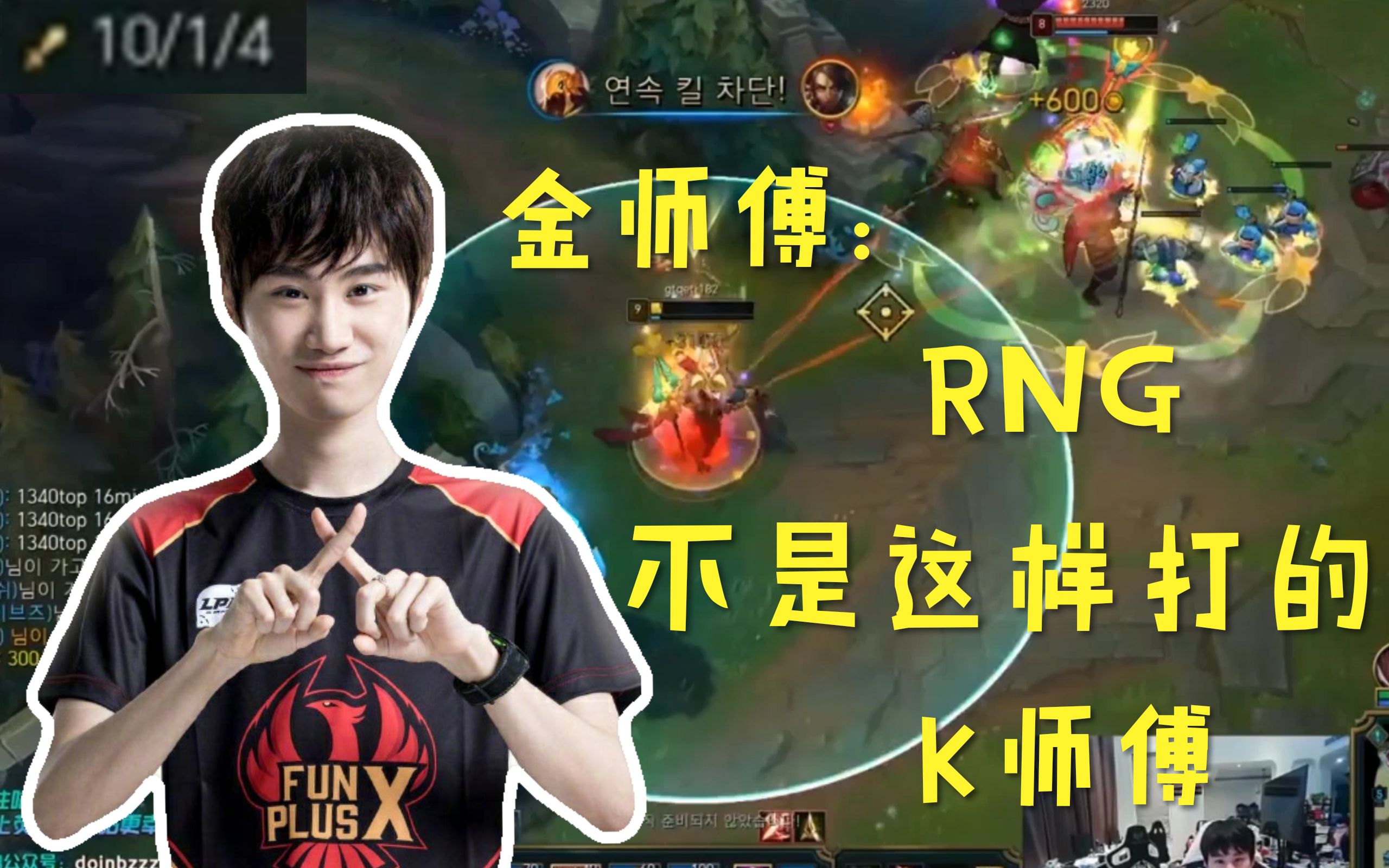 pg电子模拟器试玩在线-EG翻盘RNG，Doinb开启传奇时刻全球总决赛3:2（广州）