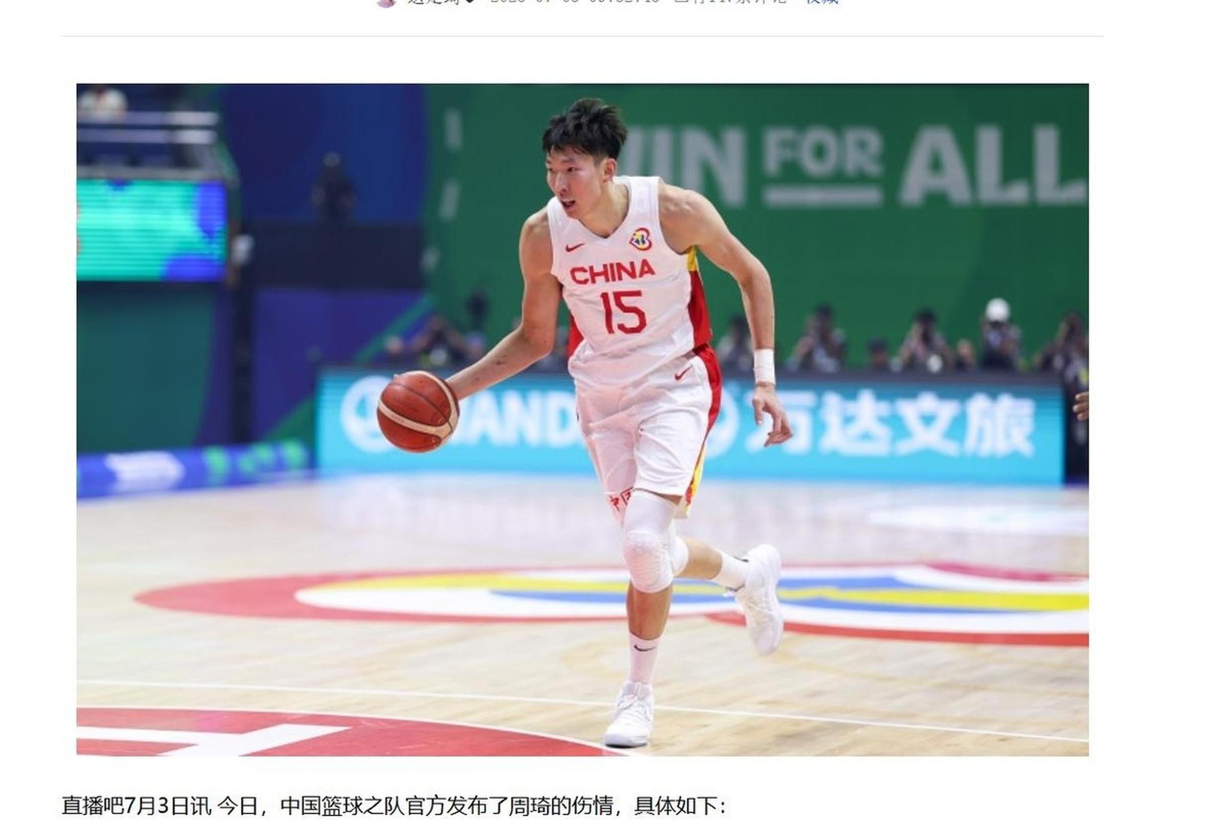 pg电子娱乐-男篮联赛中球员个人表现备受瞩目的简单介绍
