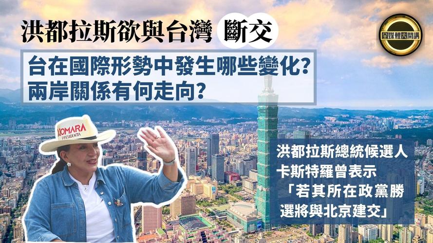 关于洪都拉斯击败多米尼加晋级强的信息