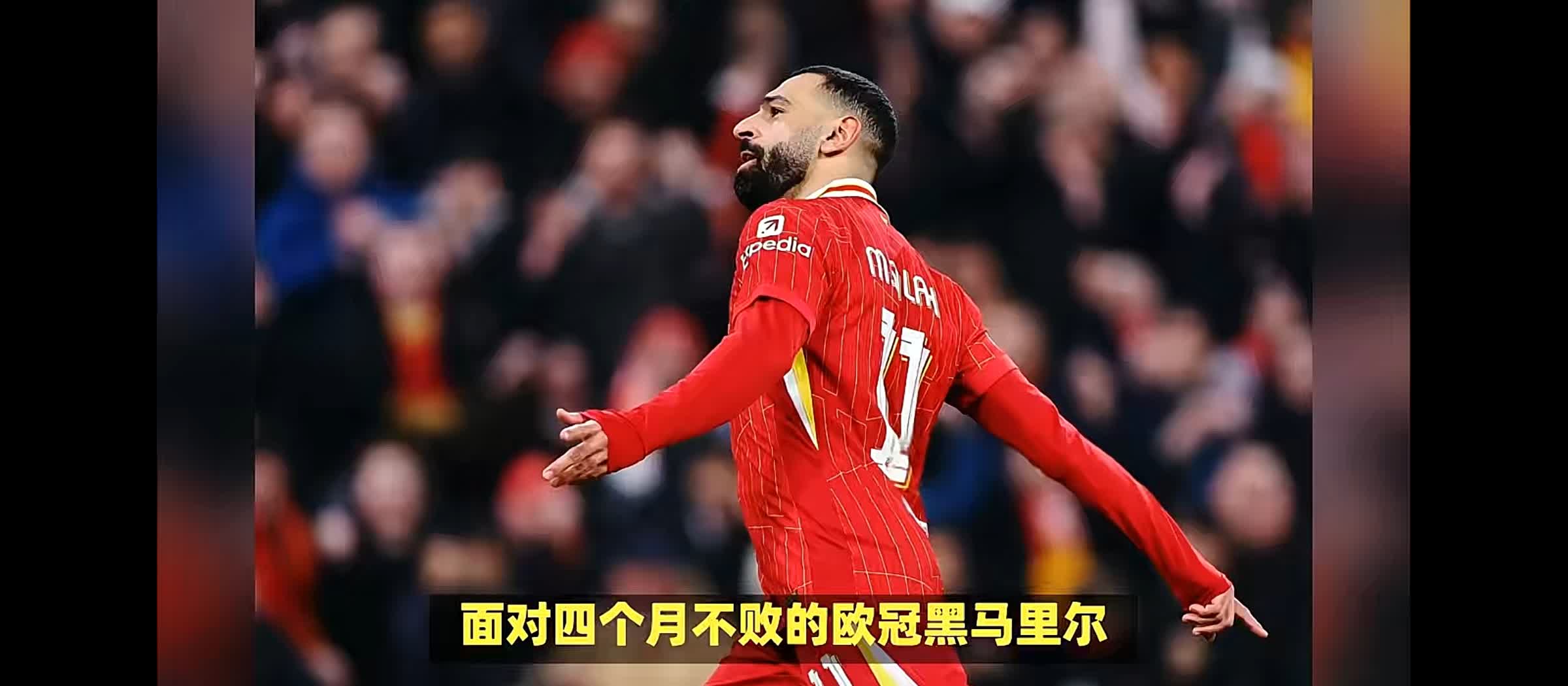 主场失利！球队士气受挫