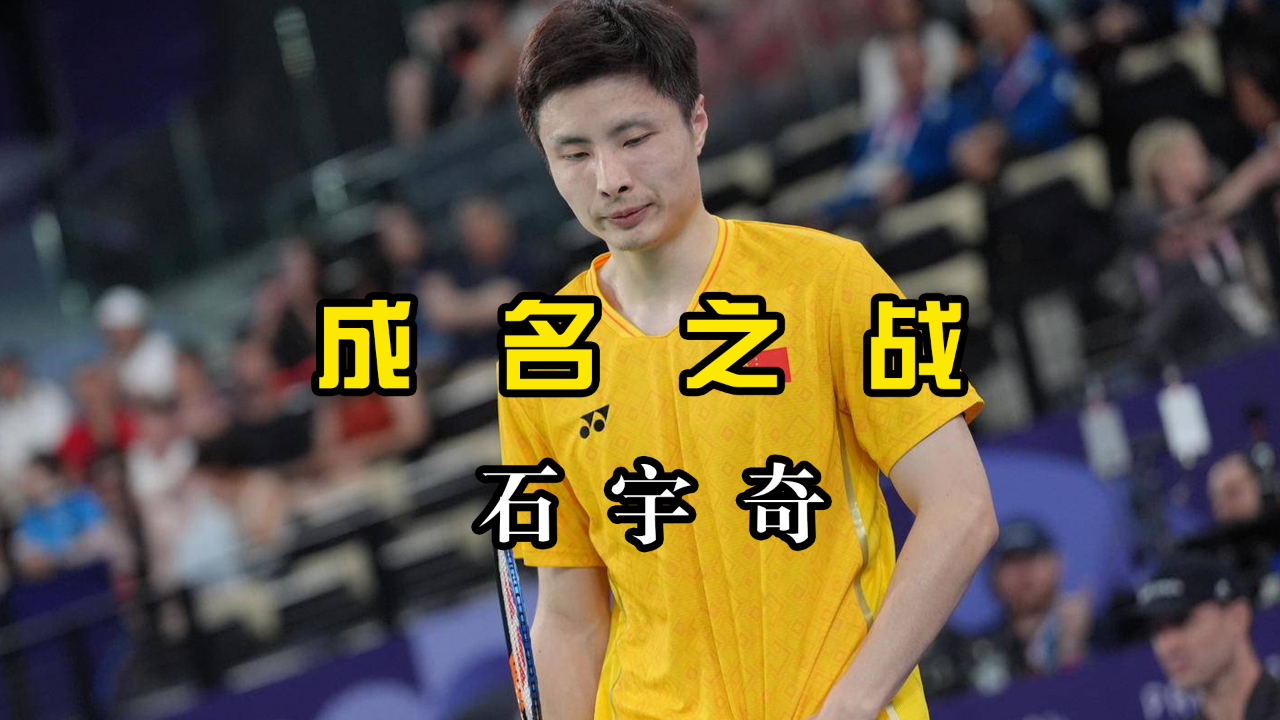 pg电子官网-泰国队绝杀日本队，石宇奇刷新纪录