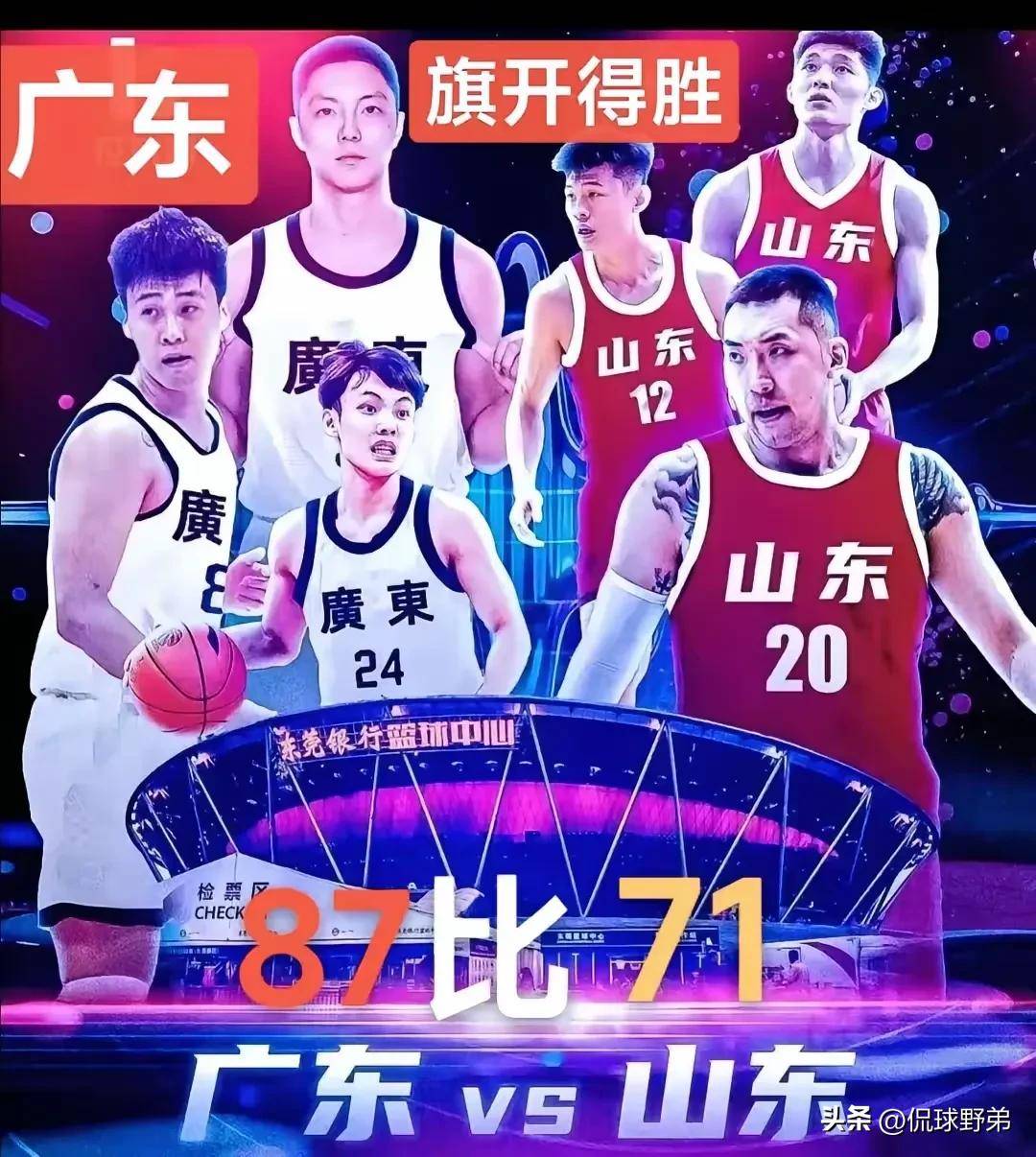 pg电子模拟器试玩在线-广州队轻取四川队，陶汉林关键制胜