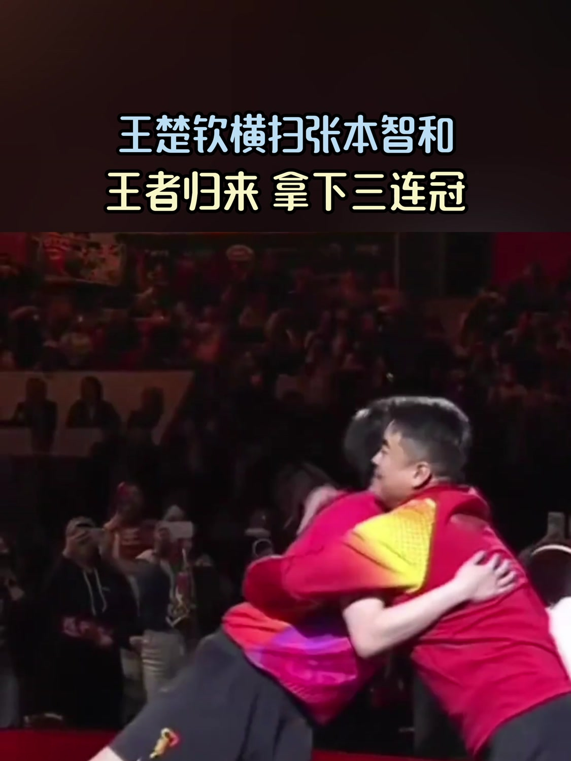 pg电子官网-德国队横扫韩国队，张本智和惊艳四座