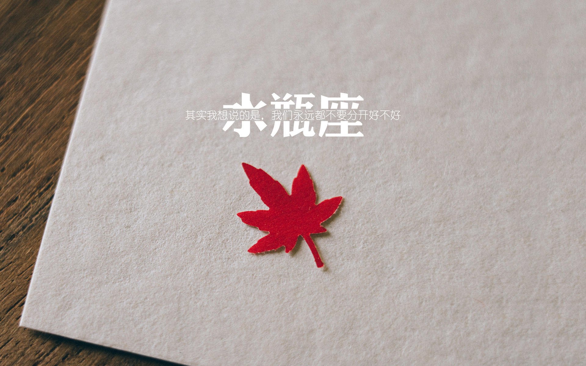 圣西罗的独舞与蓝色海岸的收割，当个人英雄主义与精密战术同夜闪耀