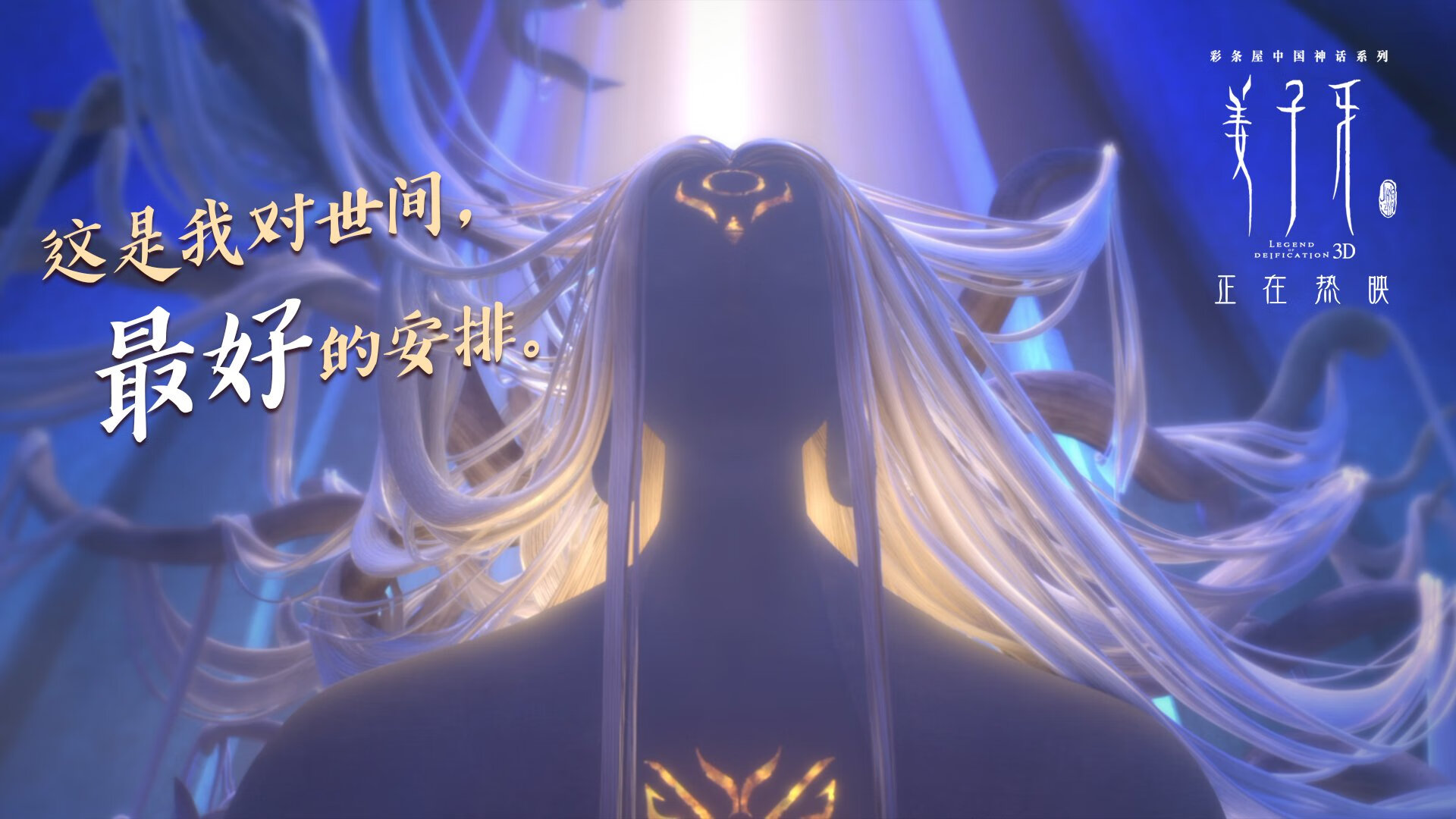 pg电子试玩-东决关键战乔治化身战神，快船速胜黄蜂剑指总决赛