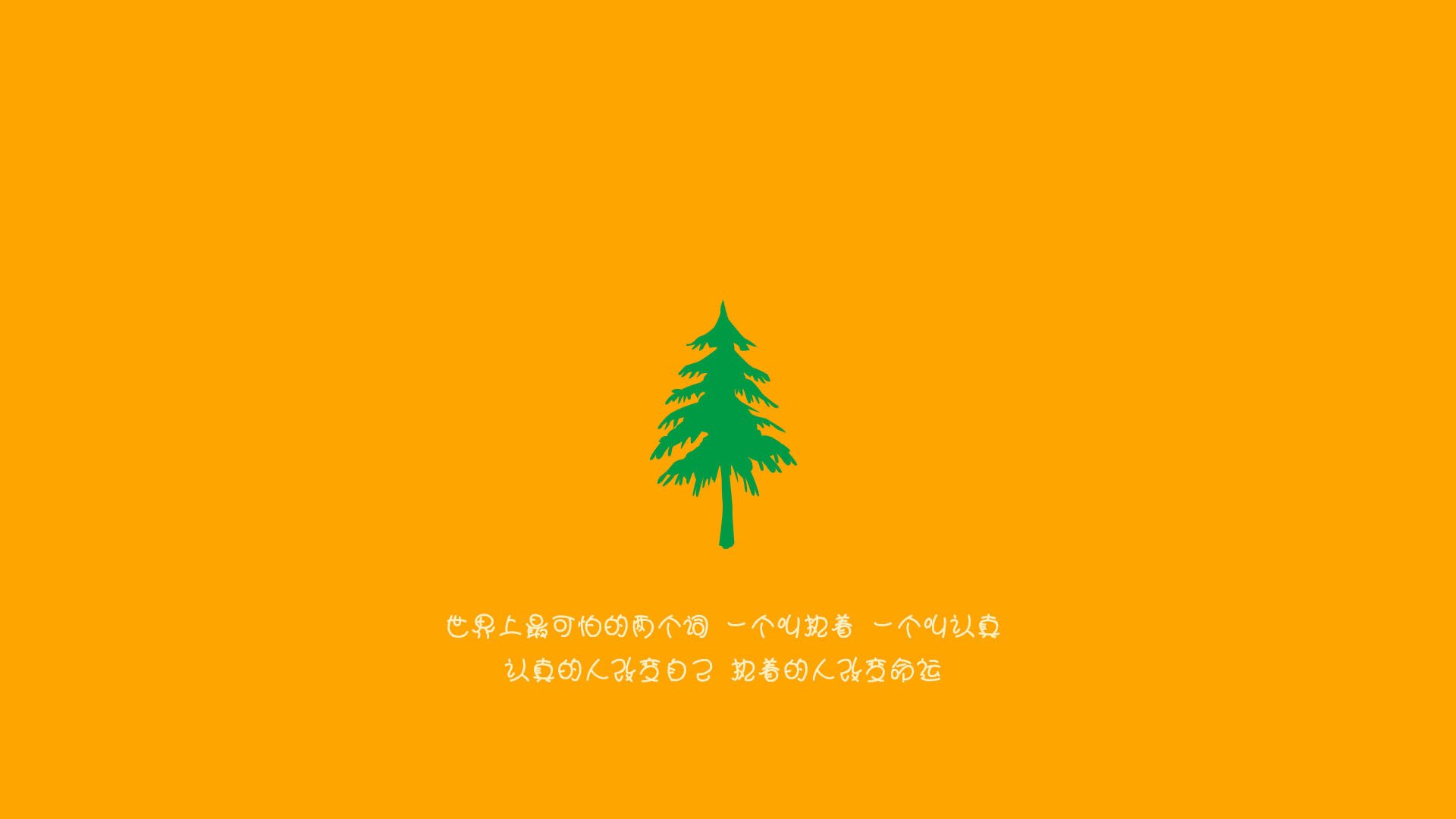 -烽烟E组，克罗地亚狂想曲奏响，库尔图瓦神威难阻铁血军团绝杀